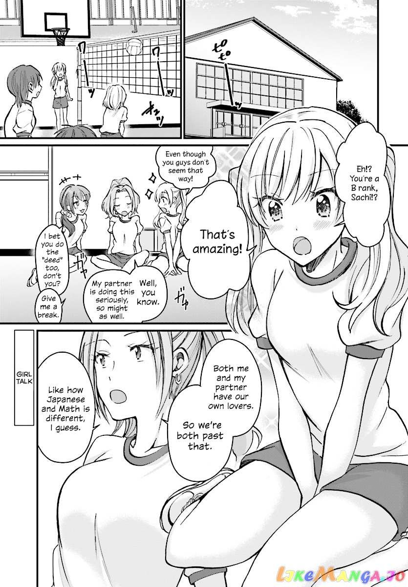 More Than a Married Couple, But Not Lovers, Chapter 7 image 03